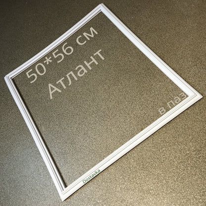 Door seal 50*55.5 refrigerator Atlant MXM 1709