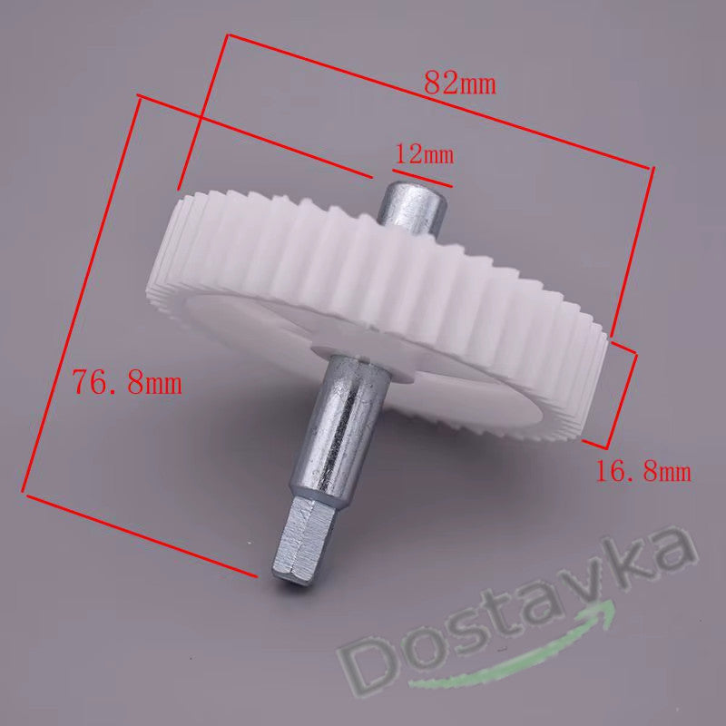 Mirta, Startex, Clatronic, Liberton, Rainford meat grinder gear wheel L77 d82 t46 46 teeth