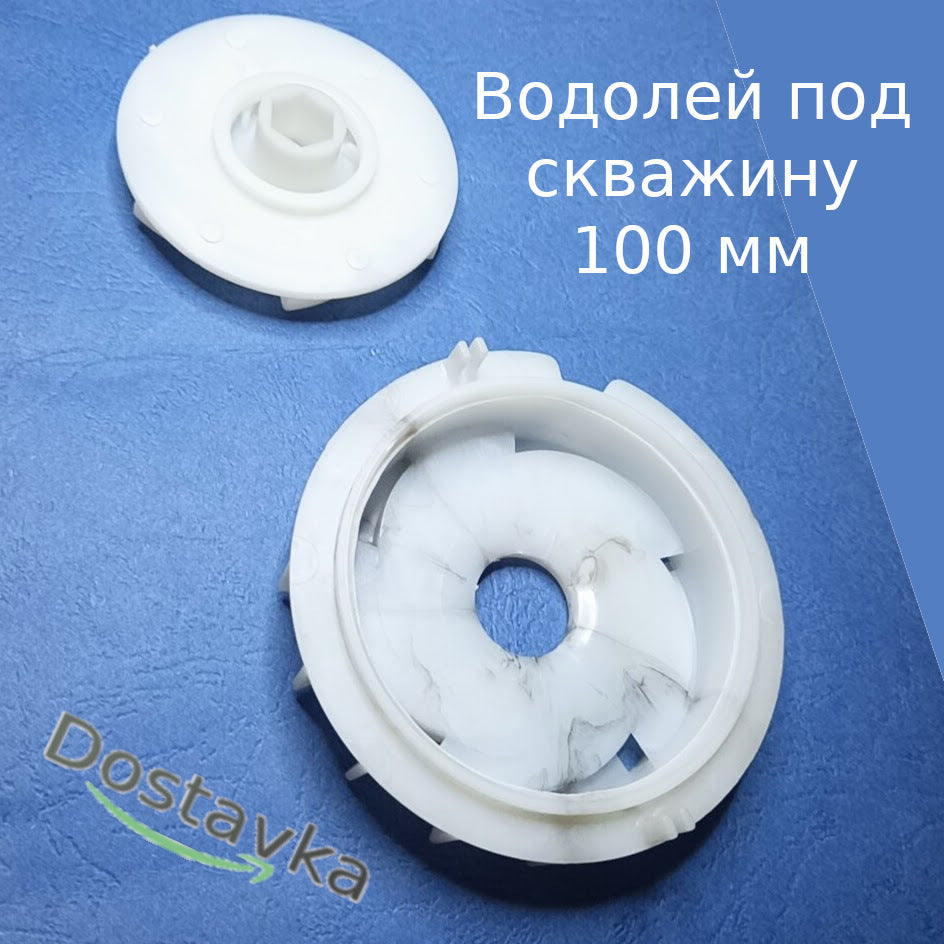 Impeller assembly of the Vodolay borehole pump with a vertical wire