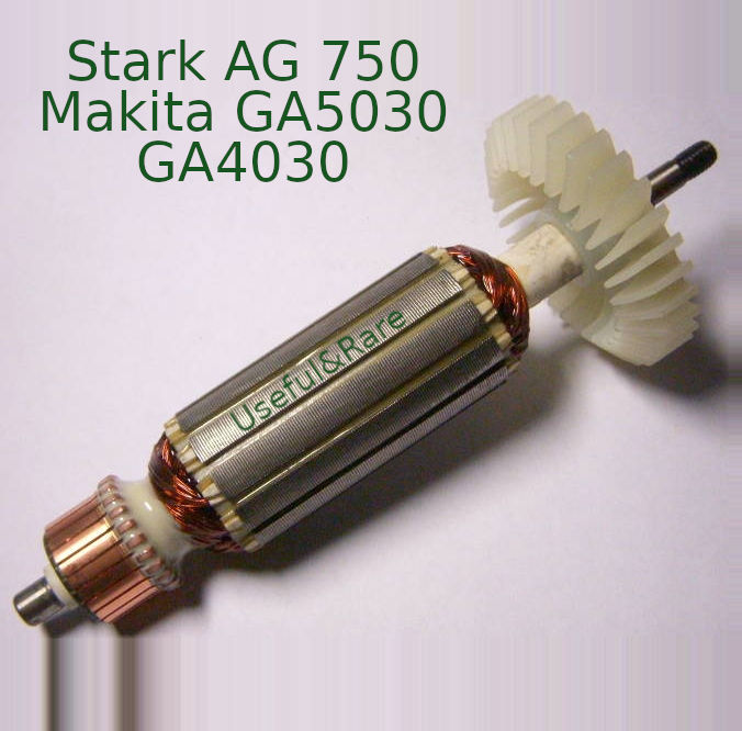 Stark AG 750, Makita GA5030 angle grinder motor armature d29 L160-129-57