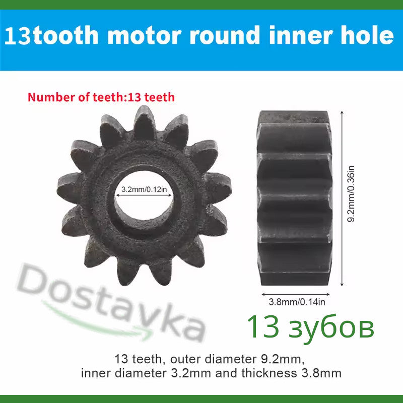 Gear 13 teeth d9.2*3.2mm on the motor shaft of a screwdriver