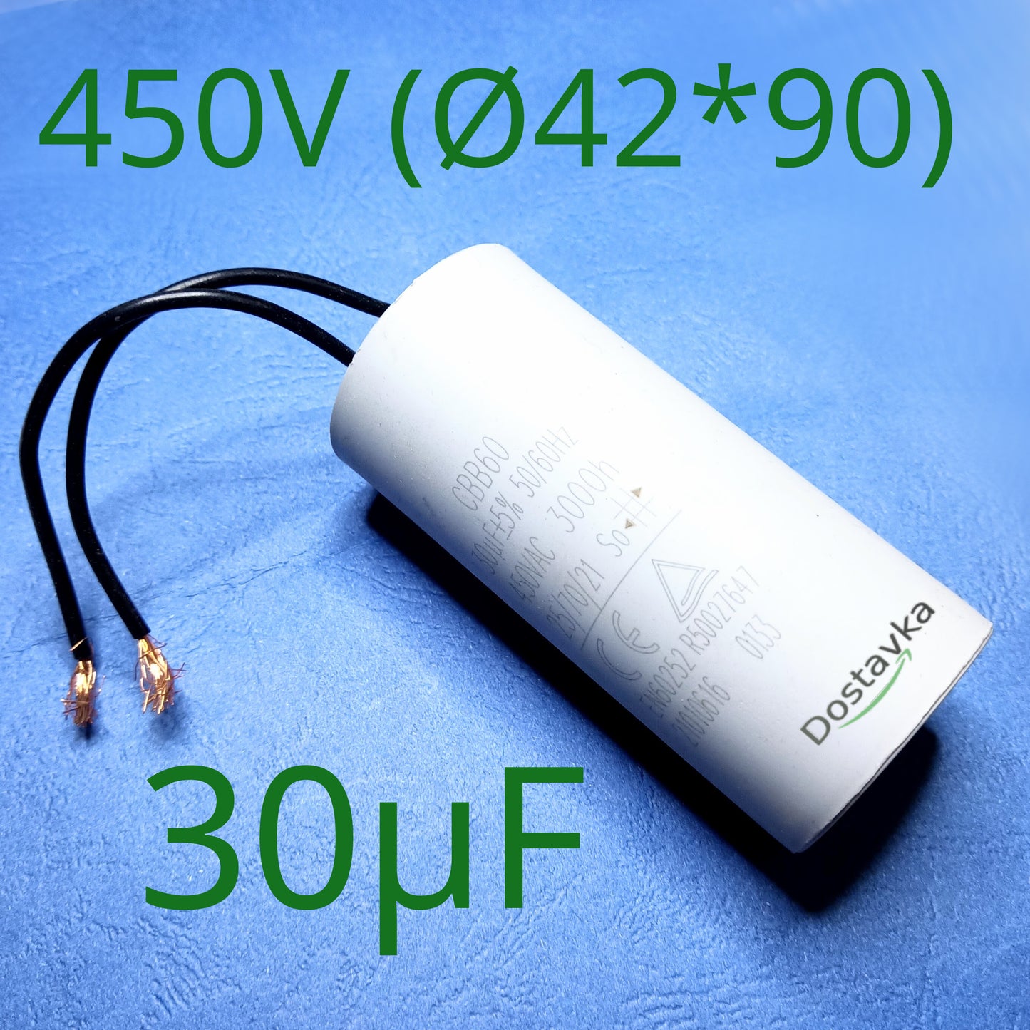 Capacitor 30μF 450V (Ø42*h90) (wires)
