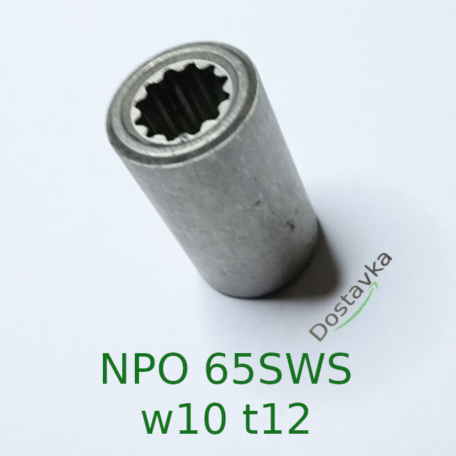 Coupling shaft submersible Pumps+NPO 65SWS, Ocean w10 t12