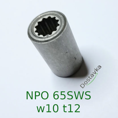 Coupling shaft submersible Pumps+NPO 65SWS, Ocean w10 t12