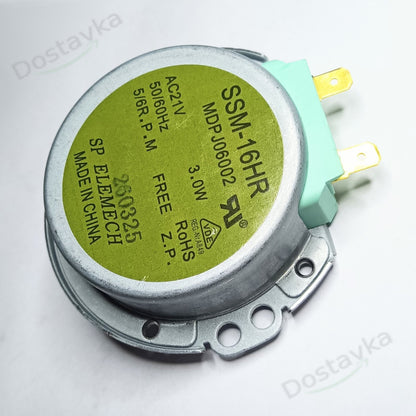 LG Microwave Turntable Motor (SSM-16HR, 21V, 3W, 5/6 rpm, 8.5mm)