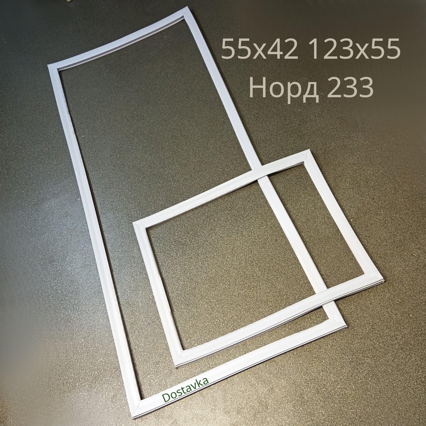 Set of seals 55x42 123x55 for the door frame of the refrigerator Nord 233