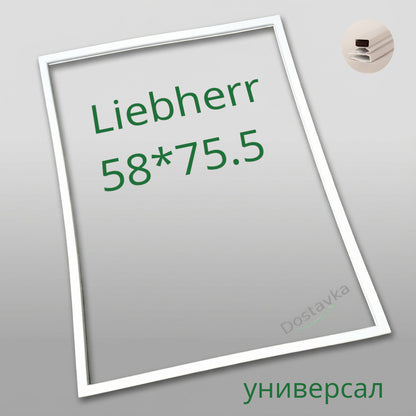Liebherr KTe 1580 Refrigerator Door Seal 58*75.5