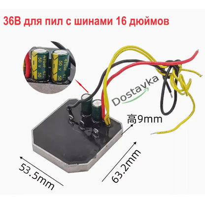 Control board (motor controller) for mini chain saws (63*60)