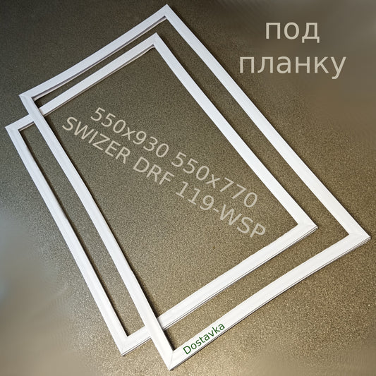 Refrigerator SWIZER DRF 119-WSP Seals Set 550x930 and 550x770