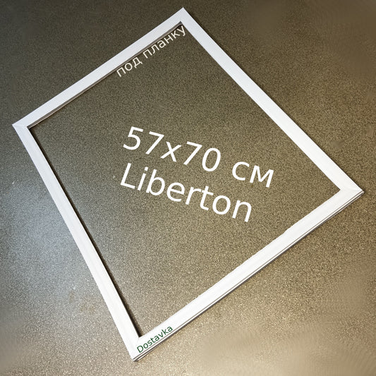 Seal 57x70 cm for Liberton refrigerator door (under the bar)
