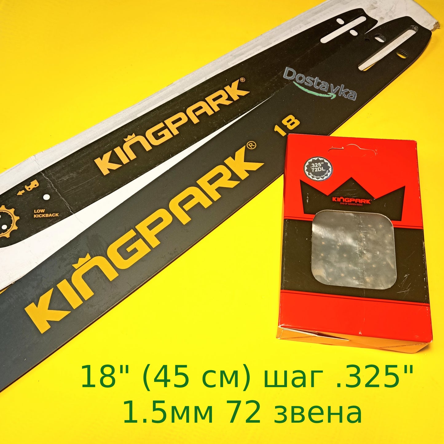Set of saw chain and bar KingPark (for hardwood) 18" (45 cm) pitch .325" 1.5mm 72 links