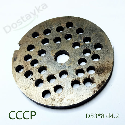 Elvo Pomoshchnitsa Medium Meat Grinder Mincing Grid Blade (D53.5*8 d4.2 h4)