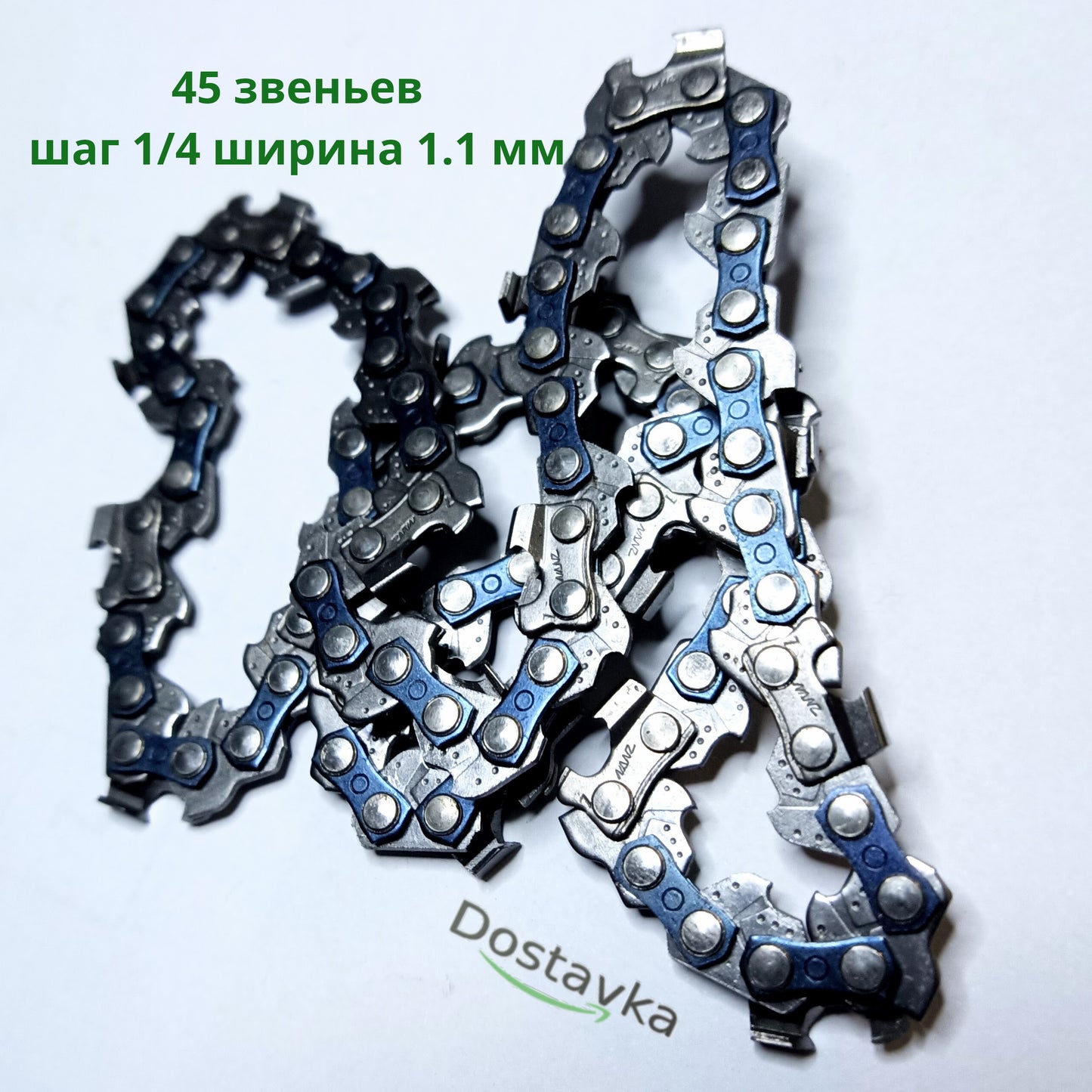 Saw chain 45 links pitch 1/4 width 1.1 mm