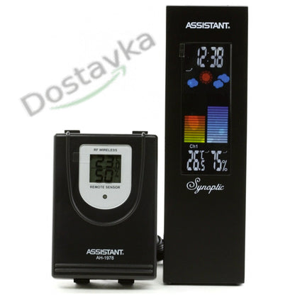 Wireless Color Home Weather Station Assistant AH-1978