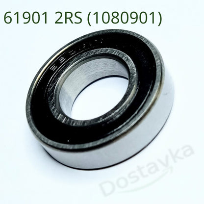 NSK Ball Bearing 61901 2RS (1080901, 24*12-6)