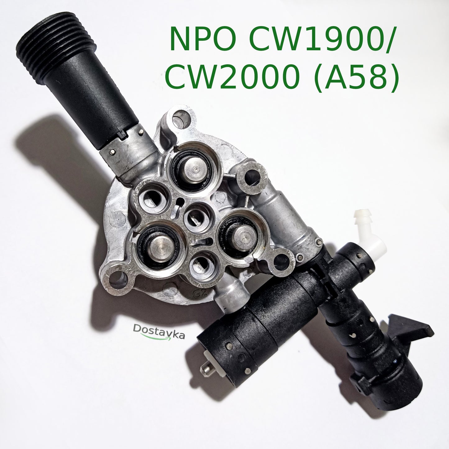 Pump chamber housing for car wash NPO CW1900/CW2000 (with pipes and valves) (assembled) (A58)