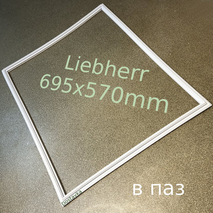 Употнитель 695x570mm морозильной камеры Liebherr (в паз)