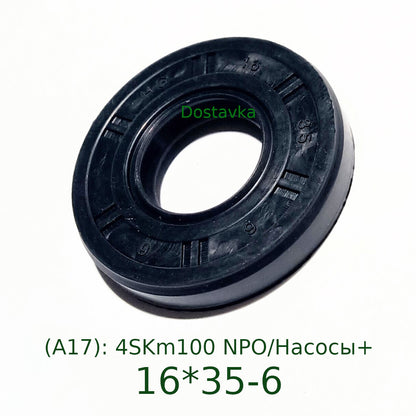 Salkic 16*35-6 for Pumps+ NPO (A17): 4SKm100