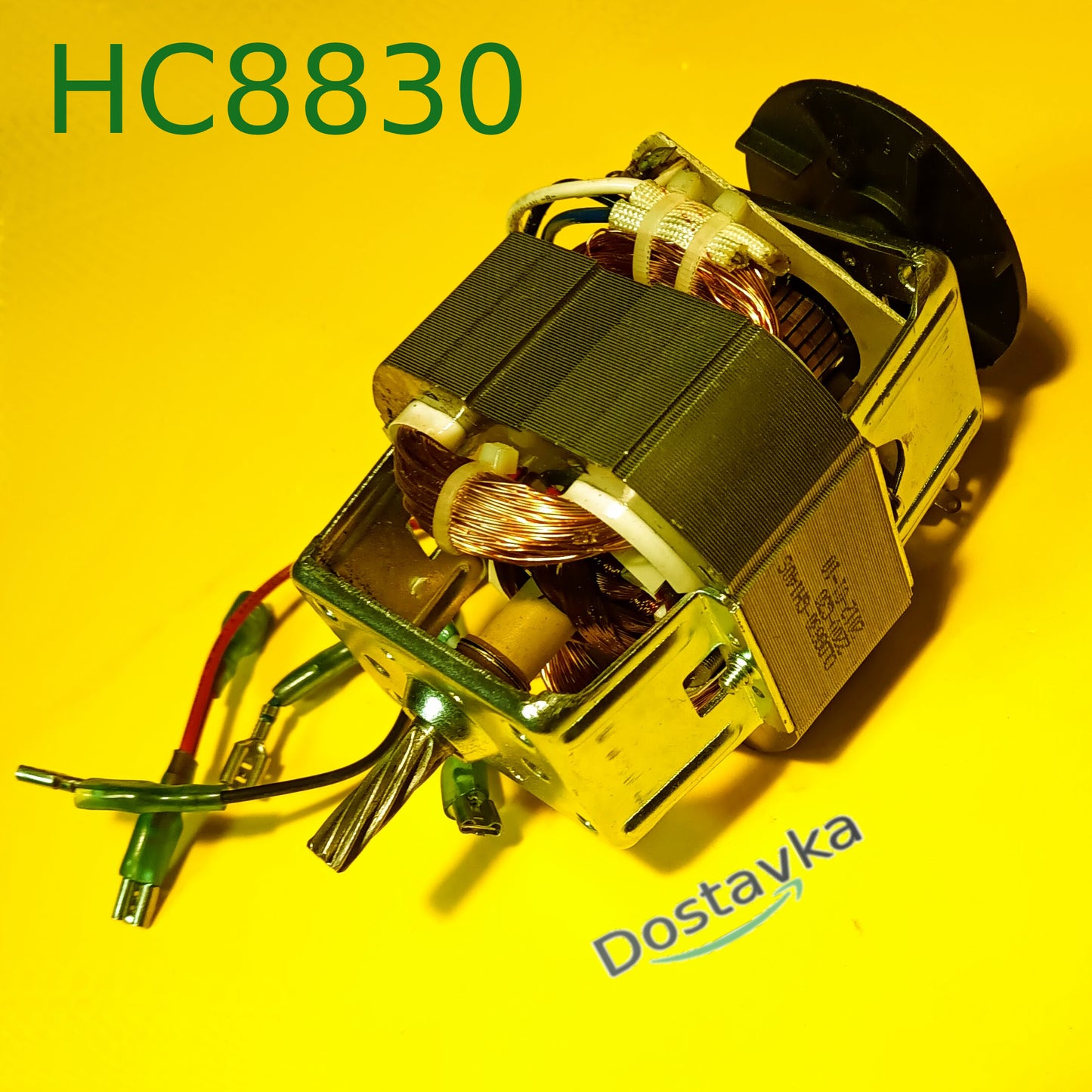 Electric motor HC8830 meat grinder Startex, Mirta, Alpari, Rainford