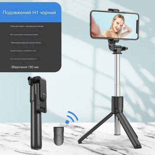 Selfie stand H1 Wireless Bluetooth remote Selfie Stick tripod monopod stand Phone holder 3 IN 1