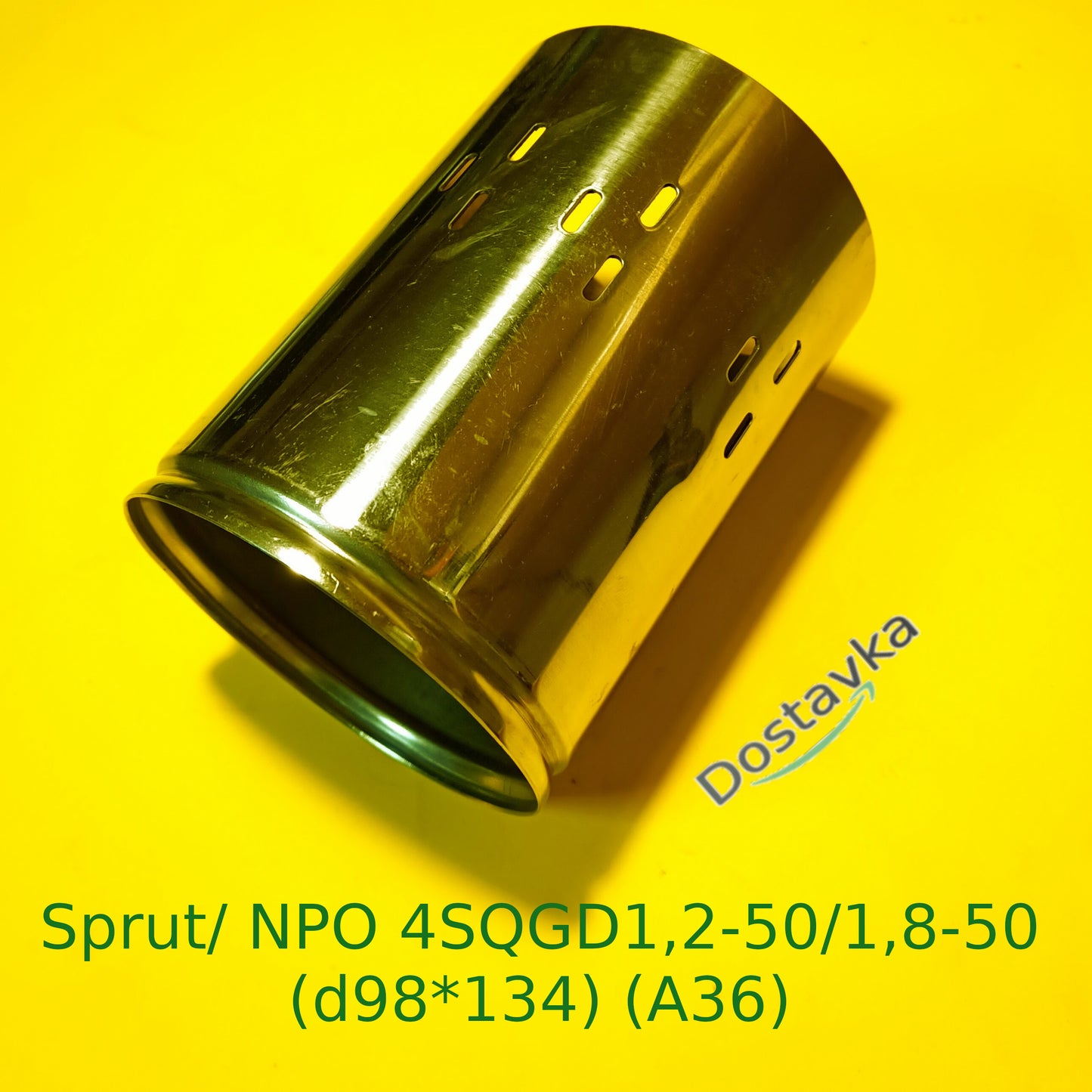 Pump chamber casing for submersible pump Sprut/ NPO 4SQGD1,2-50/1,8-50 (d98*134) (stainless steel) (A36)