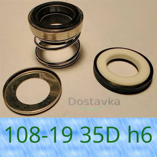 Mechanical seal 108-19-35D-6L (ceramic/graphite) for water pump NPO (A10): NF130A
