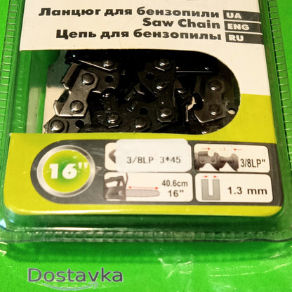 Chain 45 links for electric saw Taiga PC-1500