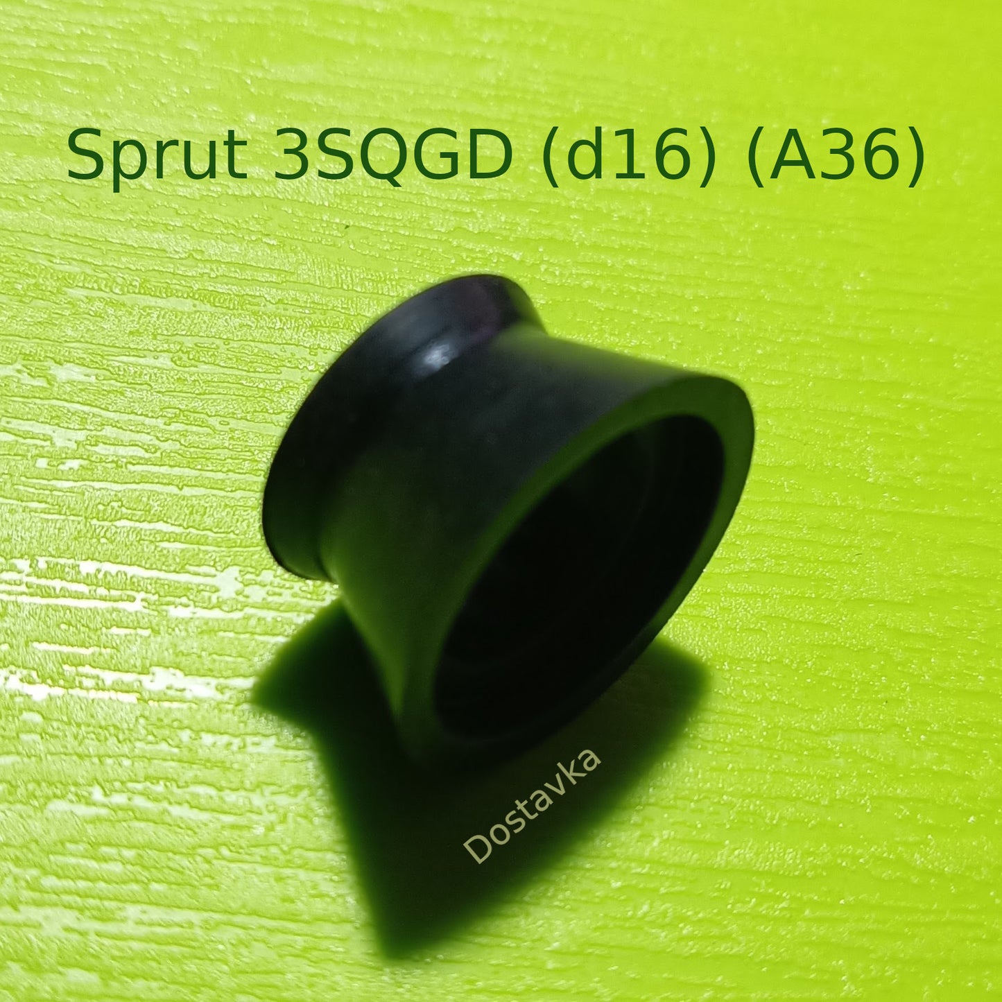 Pump bumper Sprut 3SQGD (d16) (guma) (A36)