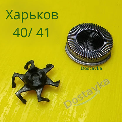 Knife pair of electric razor Kharkov 40/41