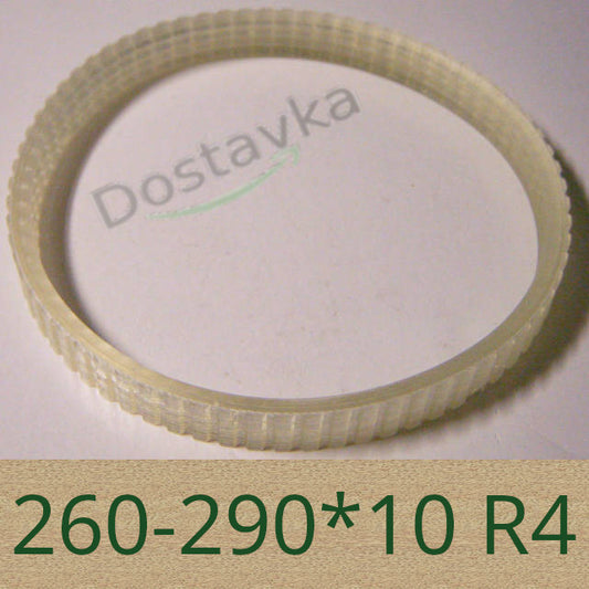 Electric planer drive belt 260-290*10 R4