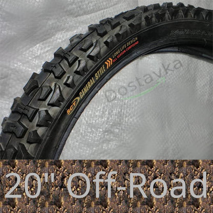 Desna soviet bike 20" tire