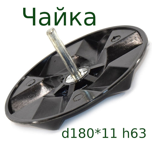 Activator unit for the Chaika 3 washing machine