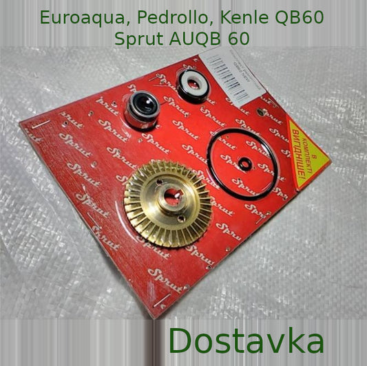 Repair kit for the pump part of the Sprut, Pedrollo QB60 vortex pump