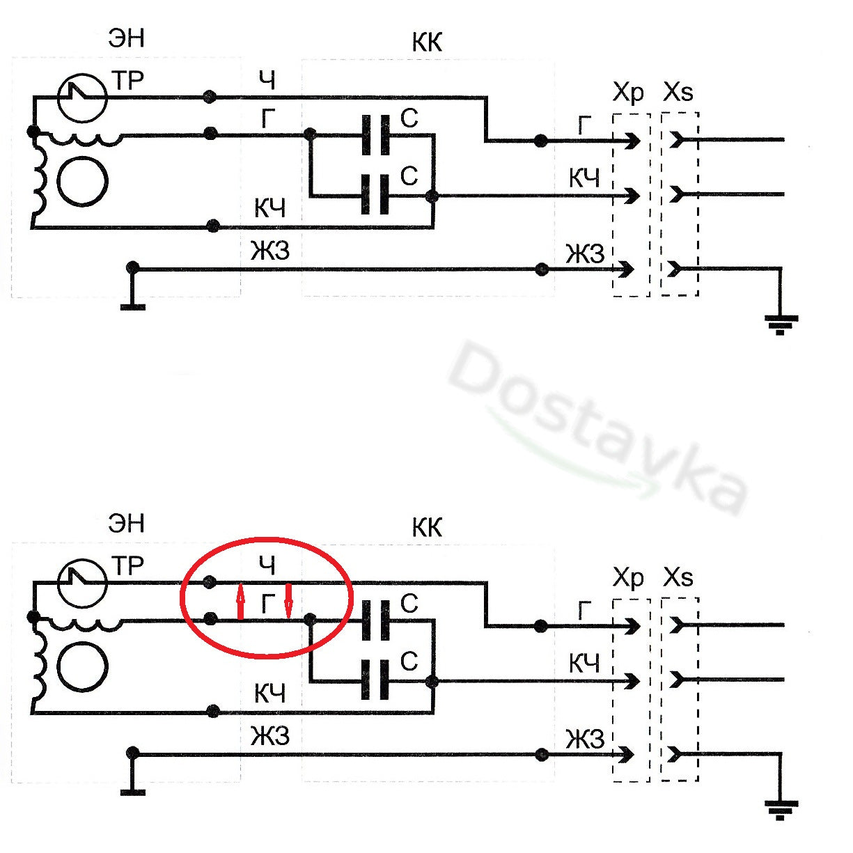 Capacitor box for submersible pump Vodolay BCPE-0.5-16U
