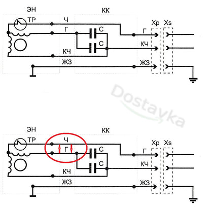 Capacitor box for submersible pump Vodolay BCPE-0.5-16U
