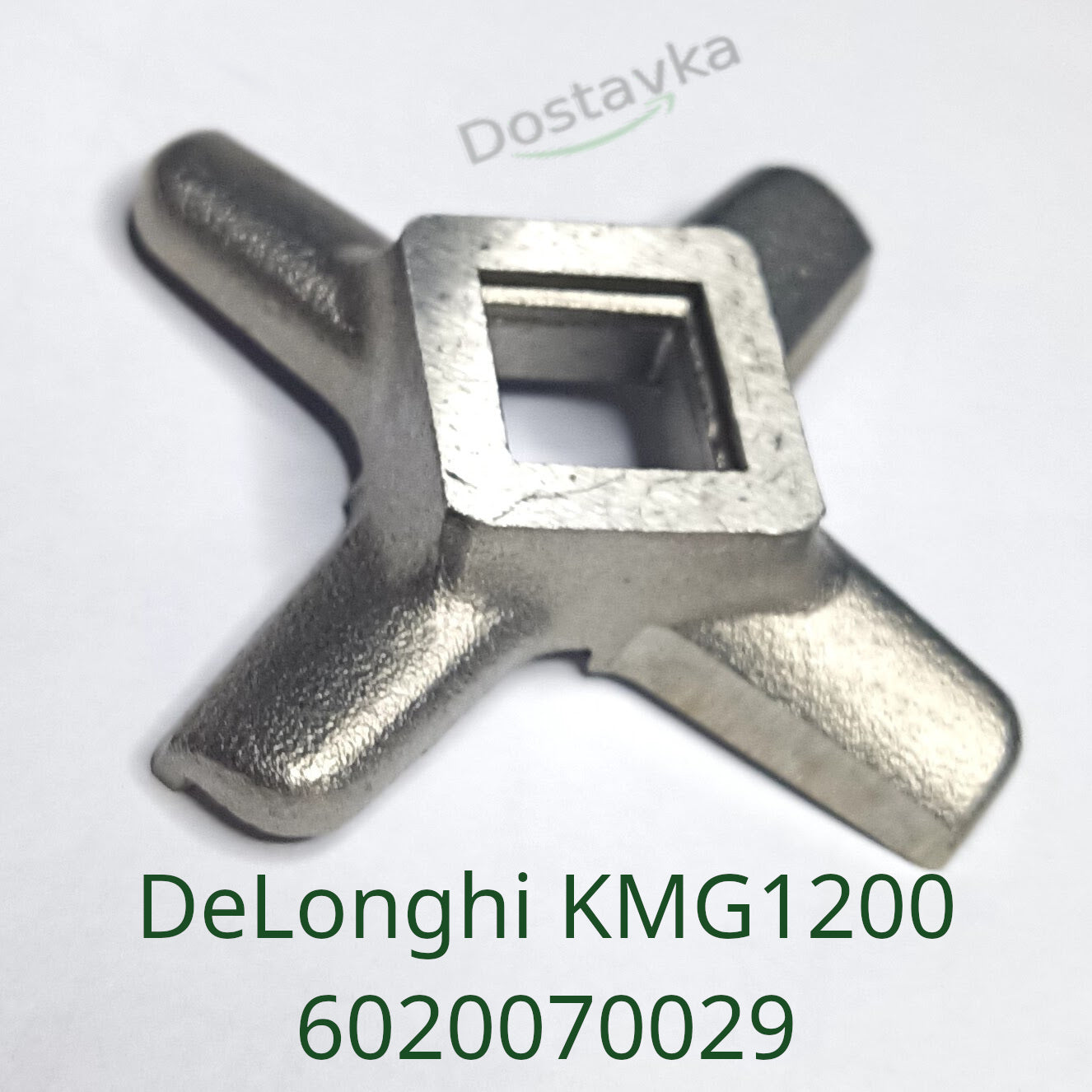 DeLonghi KMG1200 meat grinder Knife (D54 h10 Center 10.5x10.5)