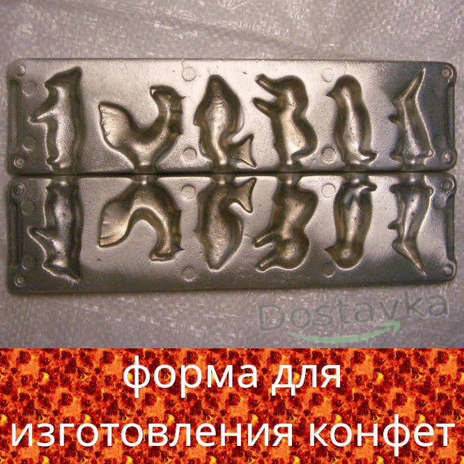Candy Mold (6 Cartoon Animals)