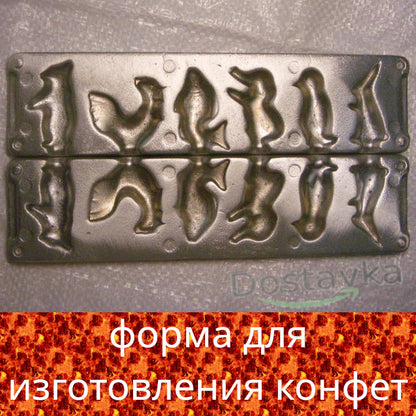 Candy Mold (6 Cartoon Animals)