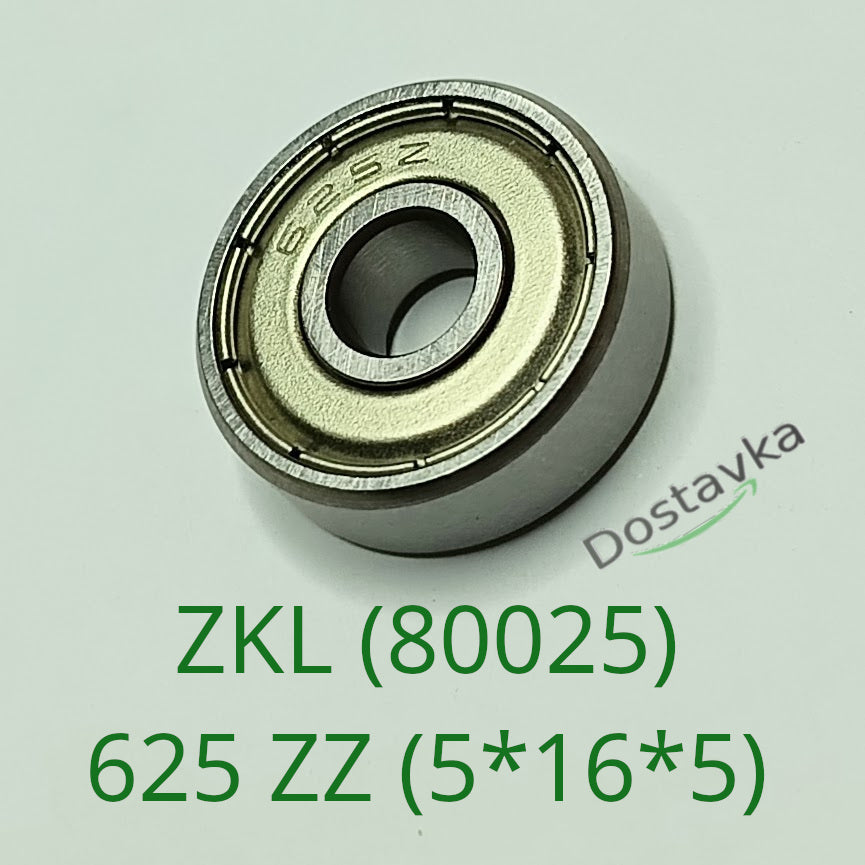 Ball bearing ZKL (80025) 625 ZZ (5*16*5)