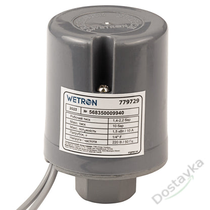 Water pump pressure switch 1.5 kW 1.4-2.2 bar cylinder (nut 1/4" F) WETRON (779729)