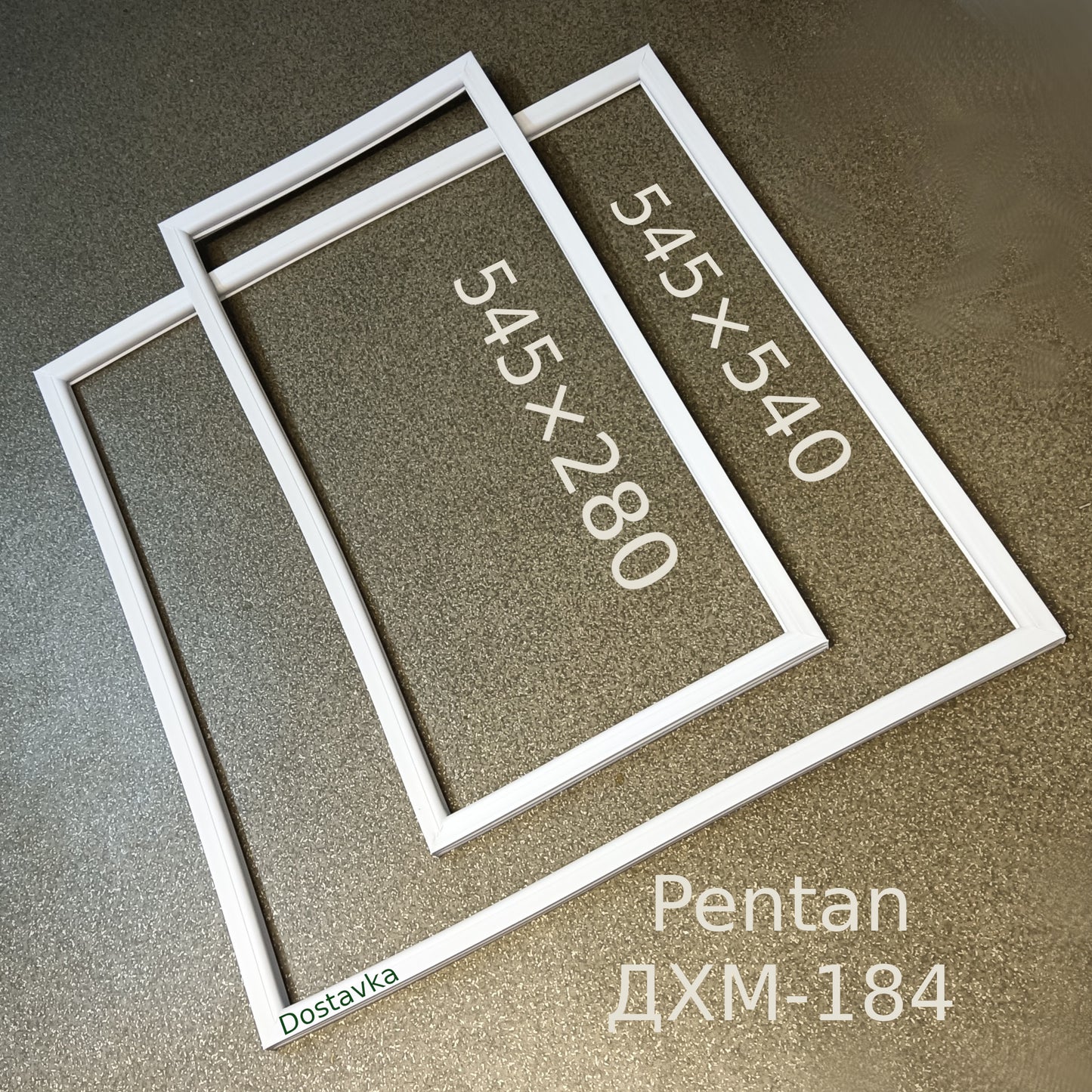 Seals 545×280 + 545×540 for Pentan DHM-184 refrigerator doors