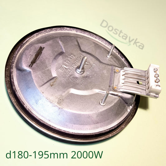 Electric oven Hotplate burner 180-195 mm HP-2000-4R 2 kW