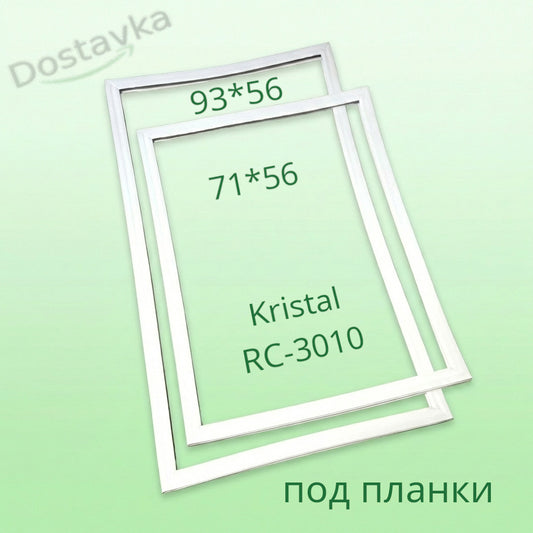 Kristal RC-3010 Refrigerator Panel Seal Kit (93*56 + 71*56)