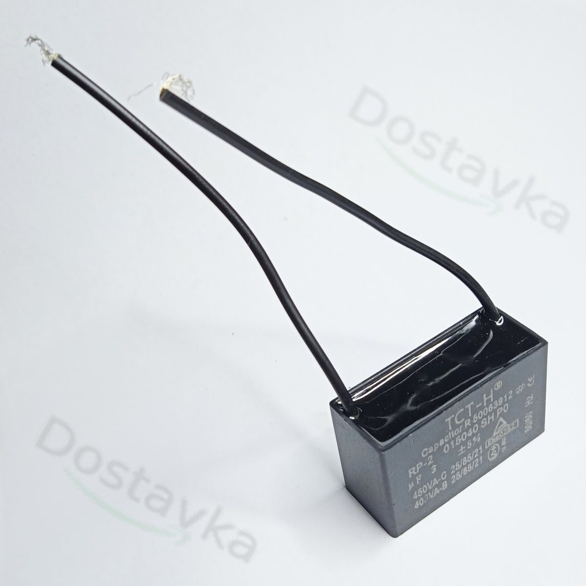 Universal Motor Start Run Capacitor (CBB61, 3uF, 450VAC, Wires)