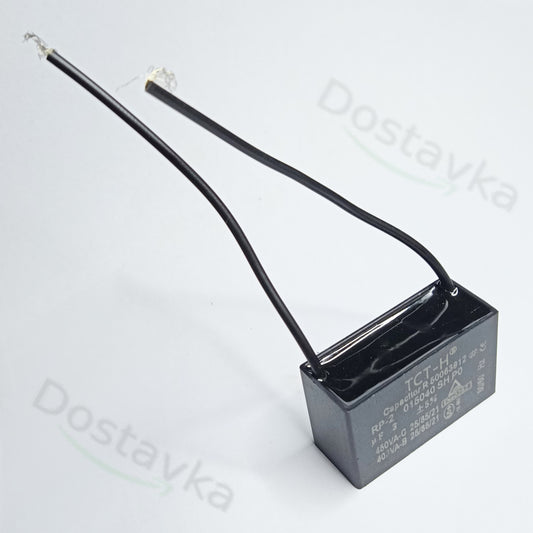 Universal Motor Start Run Capacitor (CBB61, 3uF, 450VAC, Wires)