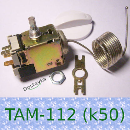 Thermostat T112-1M (TAM-112) 0.8 m for 1-chamber refrigerator Minsk, Donbass, Dnepr, Biryusa