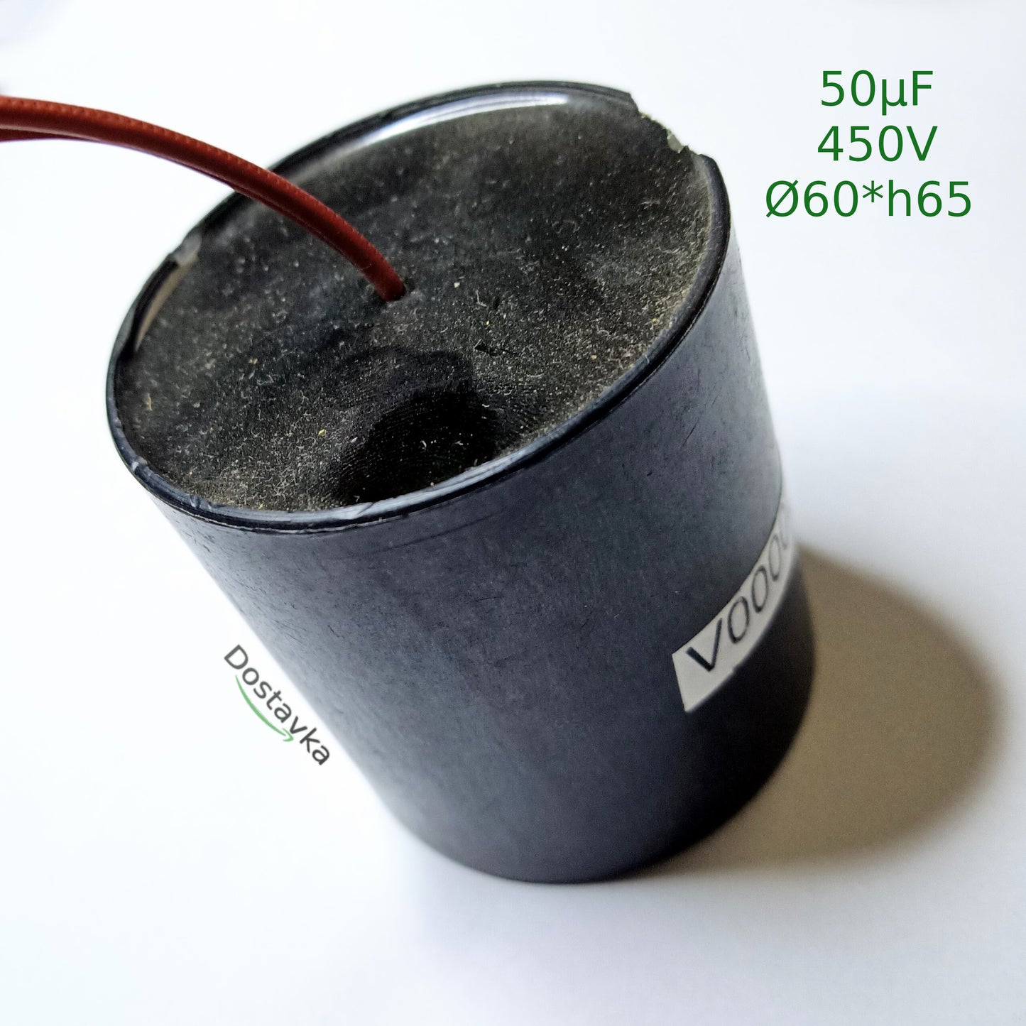 Capacitor 50μF 450V (Ø60*h65) (wire) (oil) for submersible pump NPO (A36): 75SWS3-65-1.1