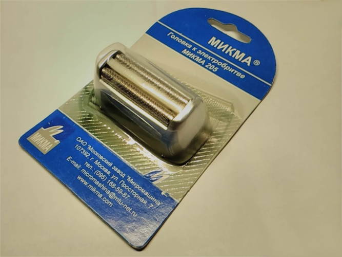 Cutting unit of electric shaver Mikma 205