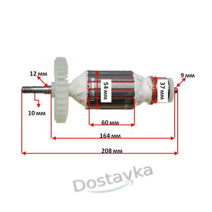 Anchor d54 L209-164-64 of the Zenit ZUSH-230/2500 Profi grinder engine (gear 10)