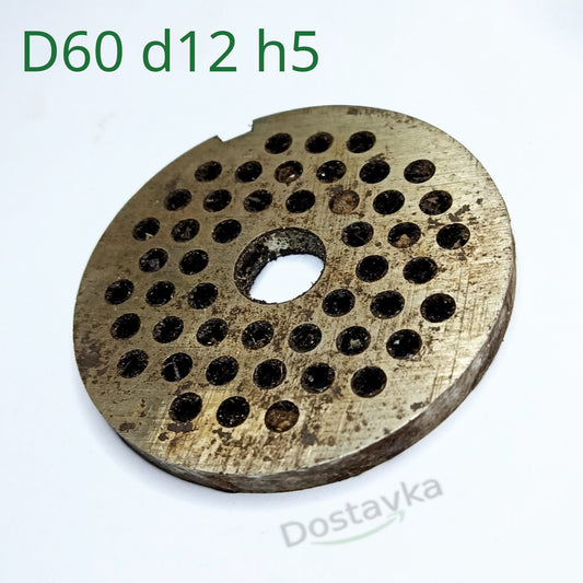 Meat grinder outlet grid d60*12 (fix groove 5 mm)